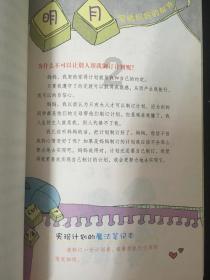 交管12123注销可恢复驾驶证？游戏画面