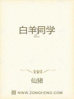 拯救自行车冠军