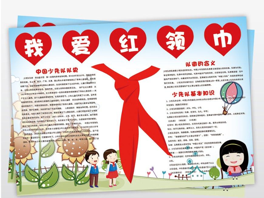 芭比的工作服