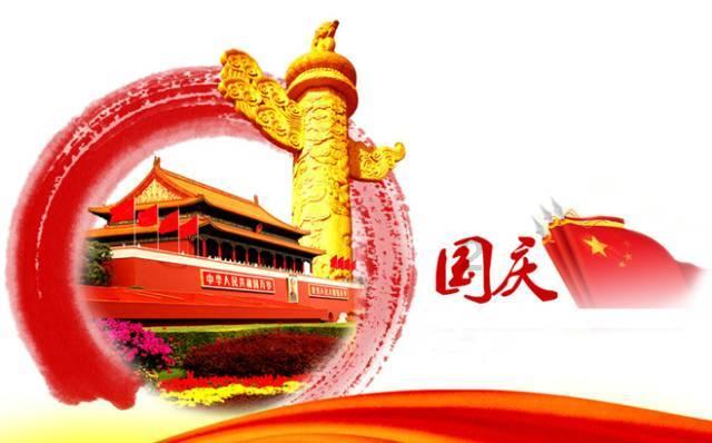 关于凯里客车站部分班线优惠票价调整的公告