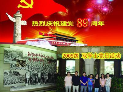 “双争”活动推动形成社会新风尚