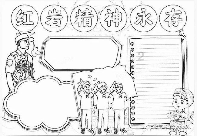 弹球扣篮
