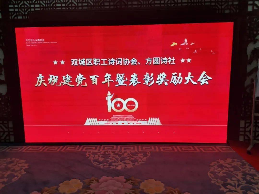 逃离龙的圣地