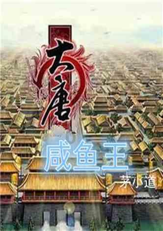禄劝又一批革命遗址纪念设施峻工