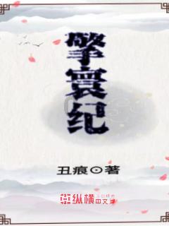 怪物大脚杯2